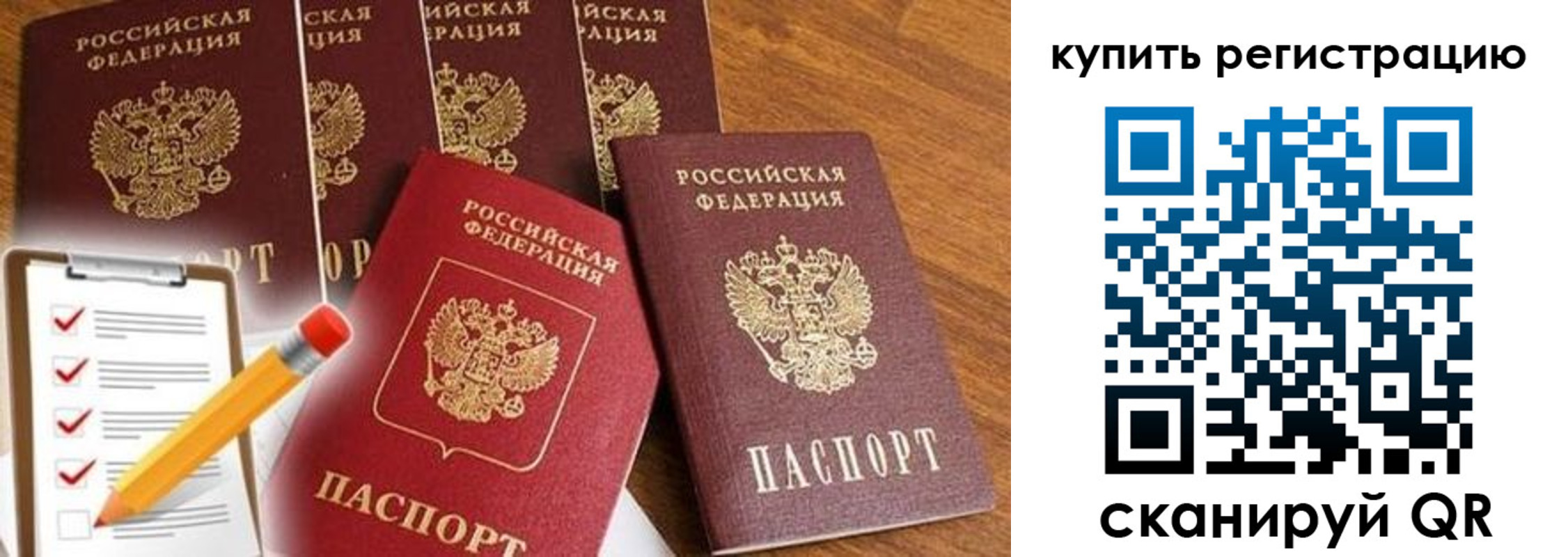форма 3 в Светлограде