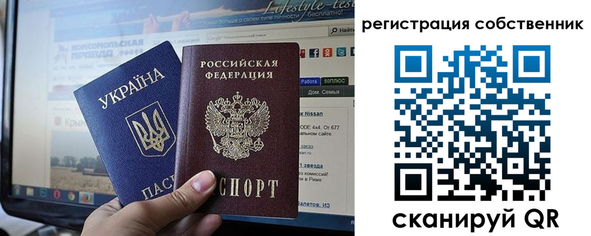 прописка для кредита в Светлограде