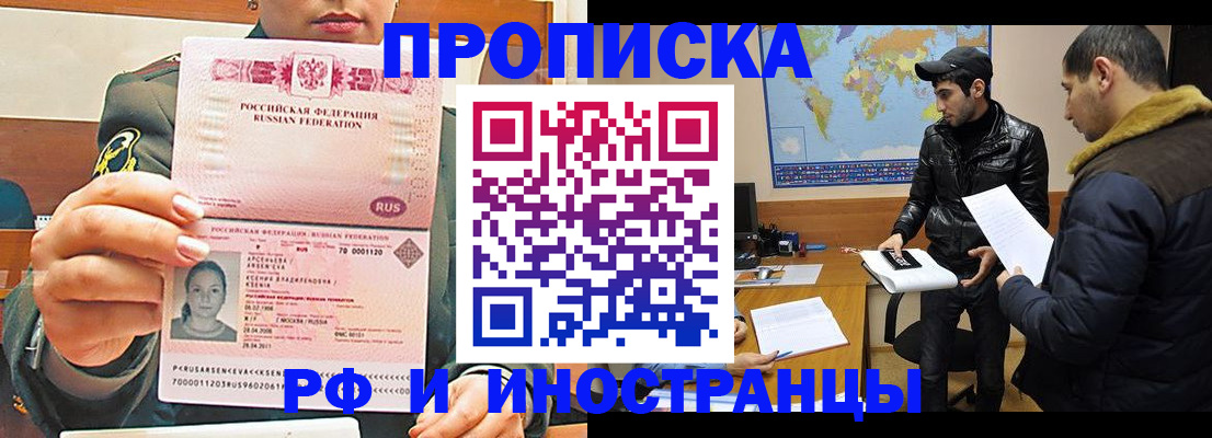 форма 3 в Светлограде